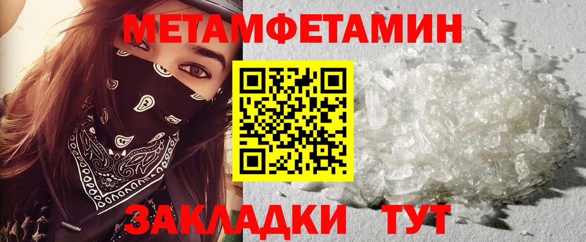 Амфетамин VHQ Урус-Мартан