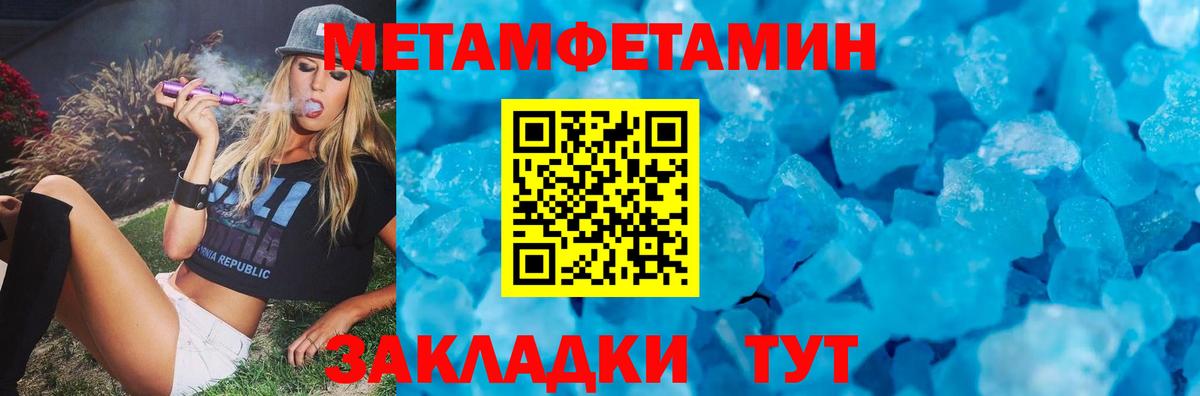 АМФ  АМФЕТАМИН  Урус-Мартан  Вход с VPN  Amphetamine VHQ 