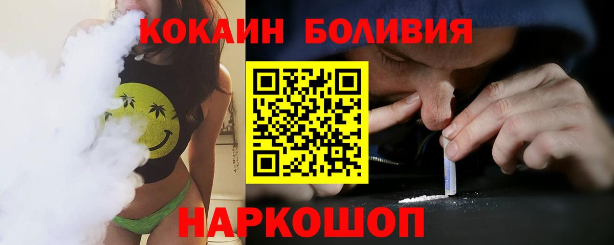 Cocaine Fish Scale Урус-Мартан