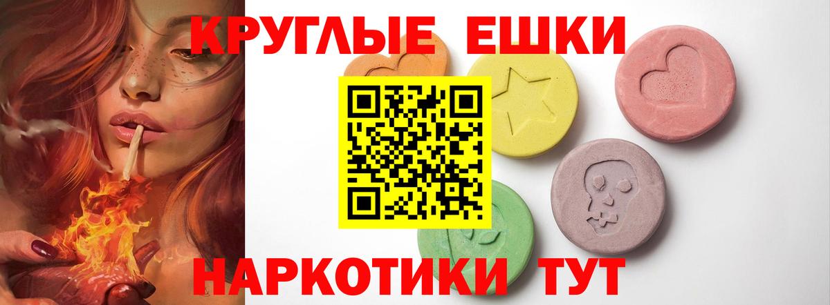 Ecstasy mix Урус-Мартан