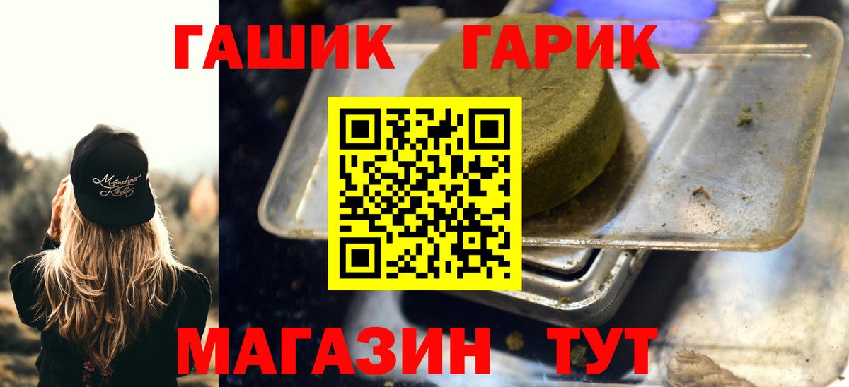 Гашиш 40% ТГК Урус-Мартан