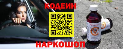 ГАЛЛЮЦИНОГЕННЫЕ ГРИБЫ Новодвинск