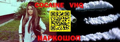 прущие крисы Новозыбков