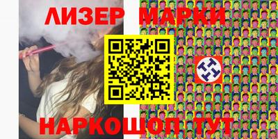 ГАЛЛЮЦИНОГЕННЫЕ ГРИБЫ Новодвинск