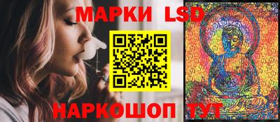 ГАЛЛЮЦИНОГЕННЫЕ ГРИБЫ Новодвинск
