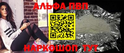 a pvp Новокубанск
