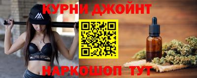 прущие крисы Новозыбков