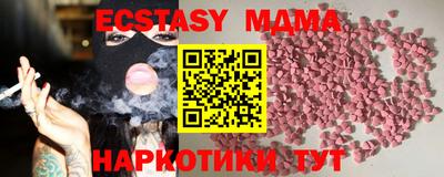 прущие крисы Новозыбков