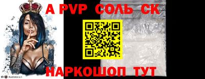 a pvp Новокубанск