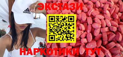 прущие крисы Новозыбков