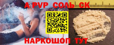 прущие крисы Новозыбков