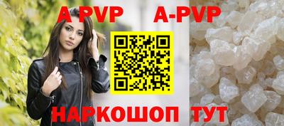 прущие крисы Новозыбков