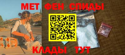 прущие крисы Новозыбков