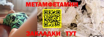 ГАЛЛЮЦИНОГЕННЫЕ ГРИБЫ Новодвинск