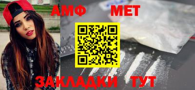 a pvp Новокубанск