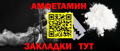 a pvp Новокубанск
