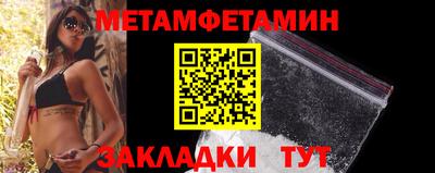 a pvp Новокубанск