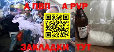 прущие крисы Новозыбков
