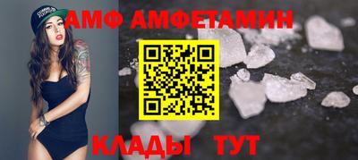 ГАЛЛЮЦИНОГЕННЫЕ ГРИБЫ Новодвинск
