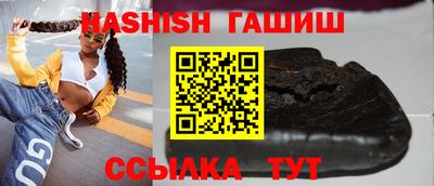 прущие крисы Новозыбков
