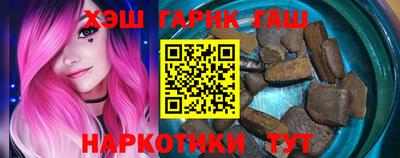 прущие крисы Новозыбков