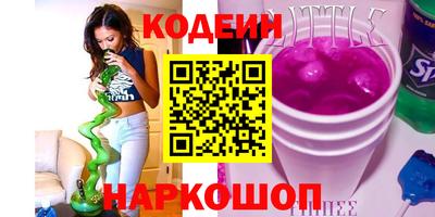 прущие крисы Новозыбков