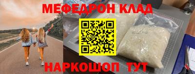 прущие крисы Новозыбков