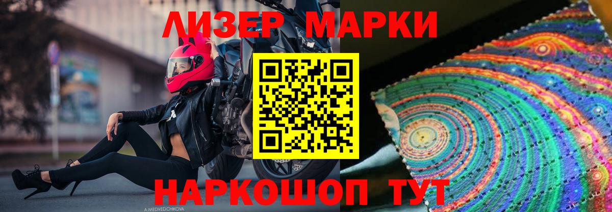 Лсд 25 экстази кислота Урус-Мартан