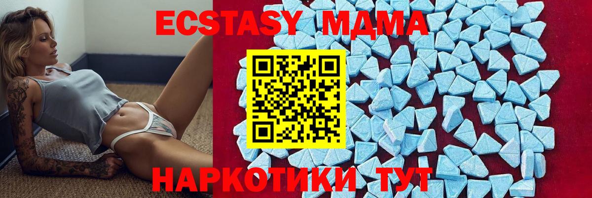 МДМА молли Урус-Мартан