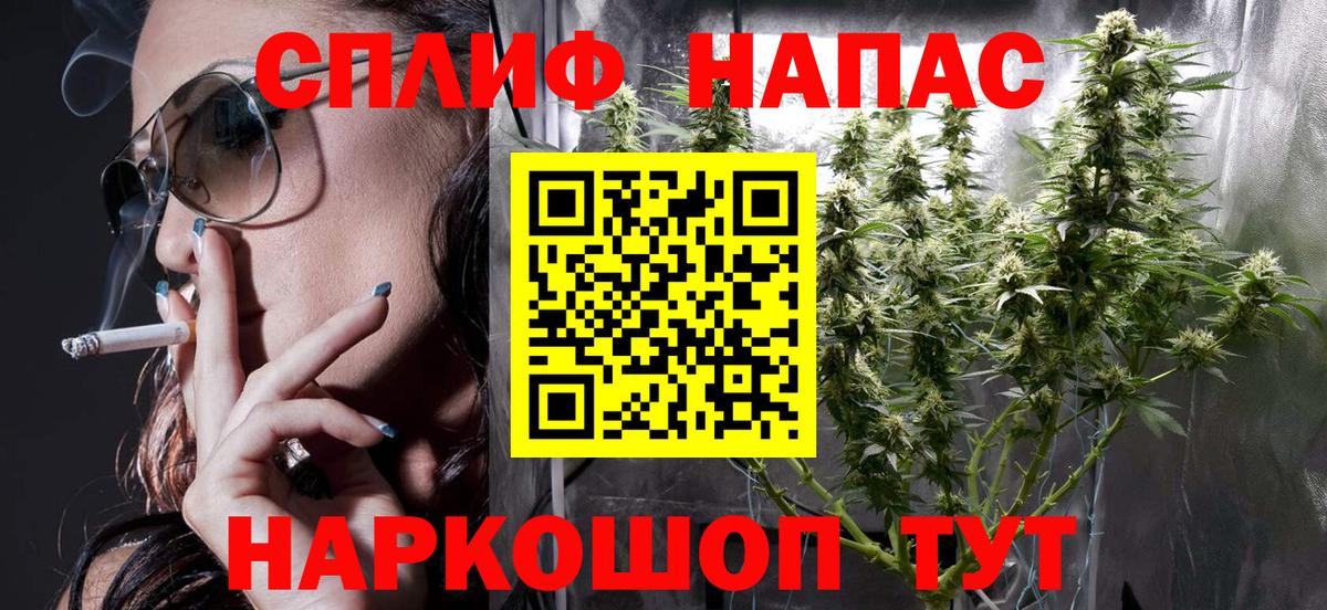 Урус-Мартан  Канабис семена  Бошки Шишки Amnesia  Бошки марихуана марихуана  Вход с VPN 